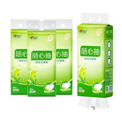 心相印大包悬挂式抽纸纸巾家用整箱实惠装餐巾纸厕所纸卫生擦手纸