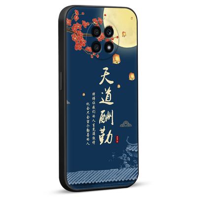 皑晨适用于荣耀x20全包防摔ntn-an20中式手机壳huawei荣耀play5活力版new-an90网红推荐huawei软硅胶honorx20