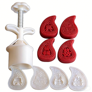 潮汕红桃米粿模具 福旺发 喜字糕点手压式月饼模具桃红米粿糕点印