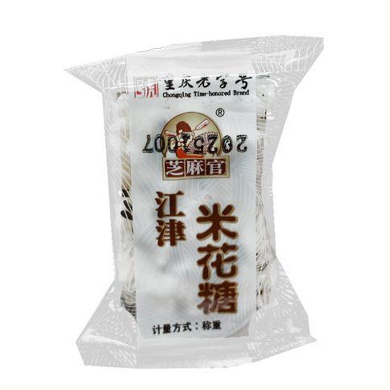 江津米花糖芝麻官散装油酥爆米花