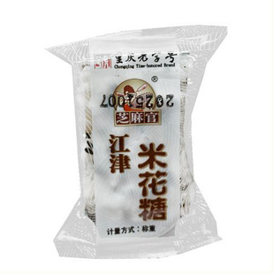 重庆江津米花糖芝麻官散装油酥爆米花小包装袋装500g