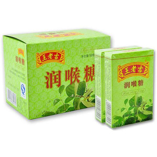 王老吉润喉糖28g纸56克铁原味柠檬吉味448整盒清凉含片零食