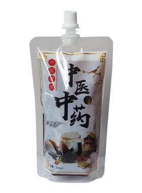 中药一次性便携保鲜袋
