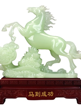 马到成功招财马摆件高端送礼