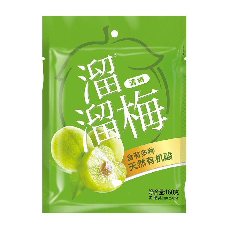 【160g】溜溜梅大清梅