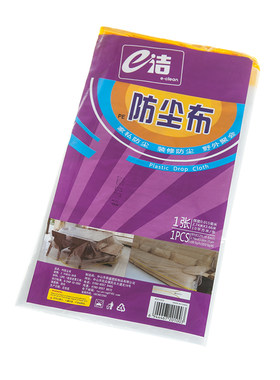 装修防尘布家具防尘罩保护膜宿舍
