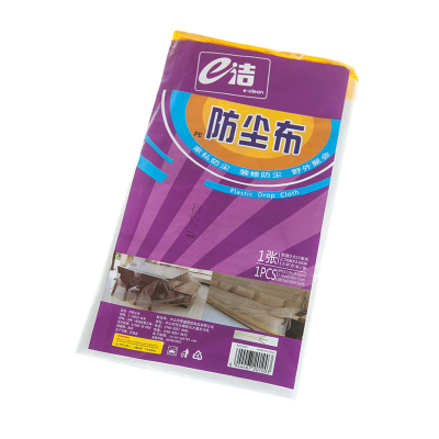 装修防尘布家具防尘罩保护膜宿舍