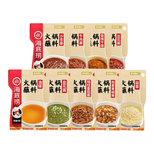 海底捞火锅蘸料芝麻酱韩式烤肉蘸酱四川麻酱料花生酱家用重庆火锅