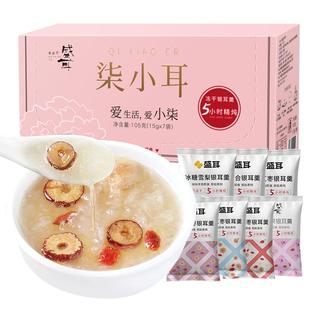 盛耳柒小耳冻干银耳羹冲泡即食速食银耳莲子百合红枣枸杞冰糖雪梨