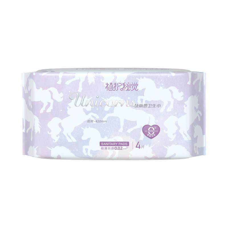 【医护级卫生巾】官方旗舰正品日夜用超薄透气姨妈巾少女学生护垫