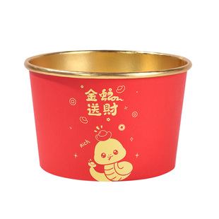 2026新款一次性特厚金箔色纸杯纸碗筷子套装过年家用喜庆酒席餐具