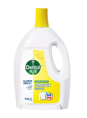 衣服洗完穿不舒服？用滴露除菌液