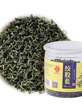 李良济绞股蓝50g精制中药材