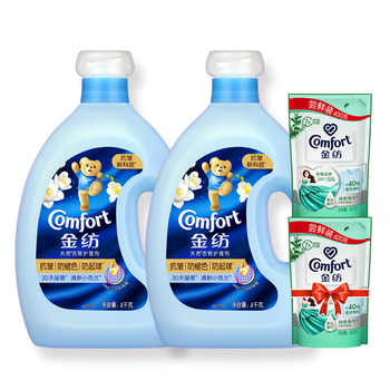 金纺衣物护理柔顺剂抗皱防褪色防起球防变形小苍兰薰衣草香旗舰店实付78.8元到手包邮 金纺衣物护理柔顺剂抗皱防褪色防起球防变形小苍兰薰衣草香旗舰店实付78.8元到手包邮