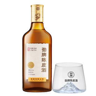【正品酒水】劲牌陈皮酒40度聚会养生酒水玻璃瓶装敬酒劲陈皮劲酒