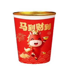 2026马年一次性杯子水杯纸杯一次性家用加厚金箔纸杯新年春节喜庆