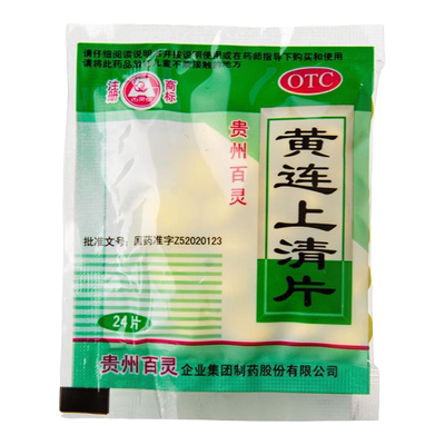 【百灵鸟】黄连上清片300mg*24片*40袋/包