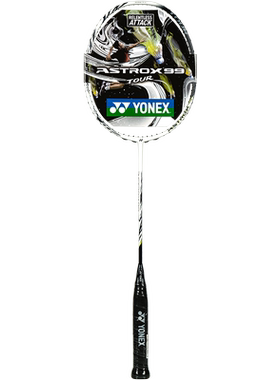 羽毛球拍全碳素天斧进攻型
