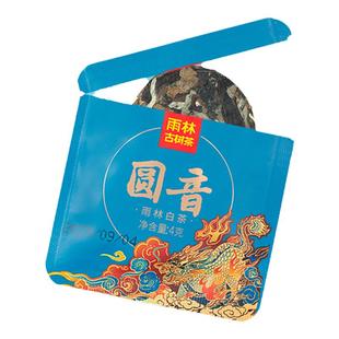 【聚划算】雨林古树茶 圆音白茶 云南大叶种古树白茶礼盒装
