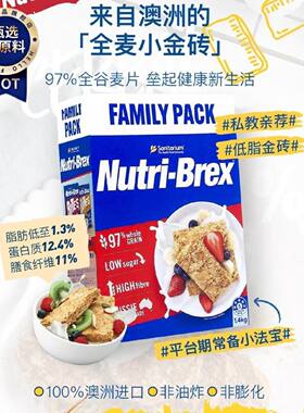 欢乐颂安迪刘涛同款早餐欣善怡麦片燕麦块饼干低脂肪无糖精1.4kg