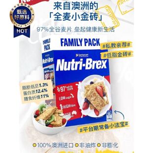 欢乐颂安迪刘涛同款早餐欣善怡麦片燕麦块饼干低脂肪无糖精1.4kg