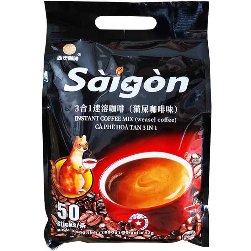 原装进口西贡猫屎咖啡味50条袋装三合一速溶即饮特浓醇香正品冲泡