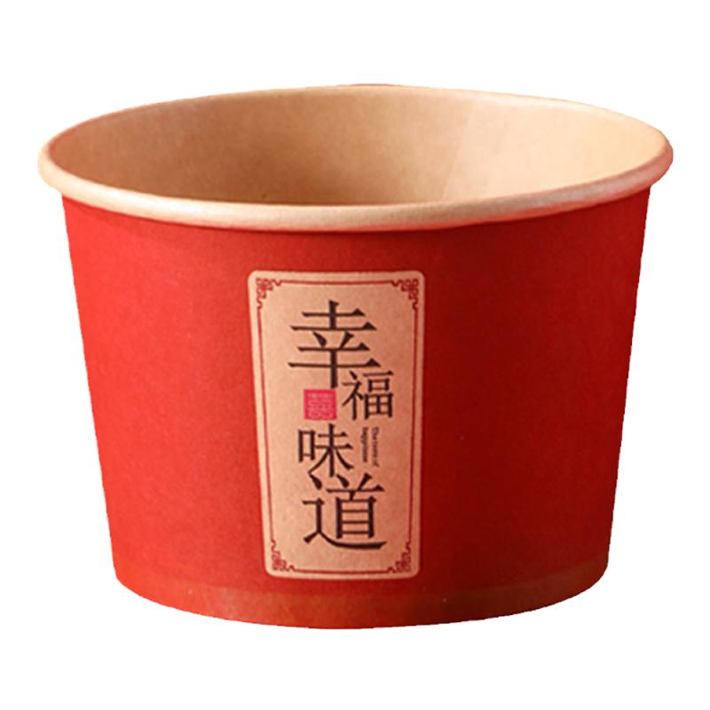 圆形纸喜连枝喜宴套装一次性碗