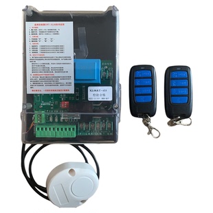 通用型停车场起落杆道闸门控制器主板系统道闸机电路板遥控器开关