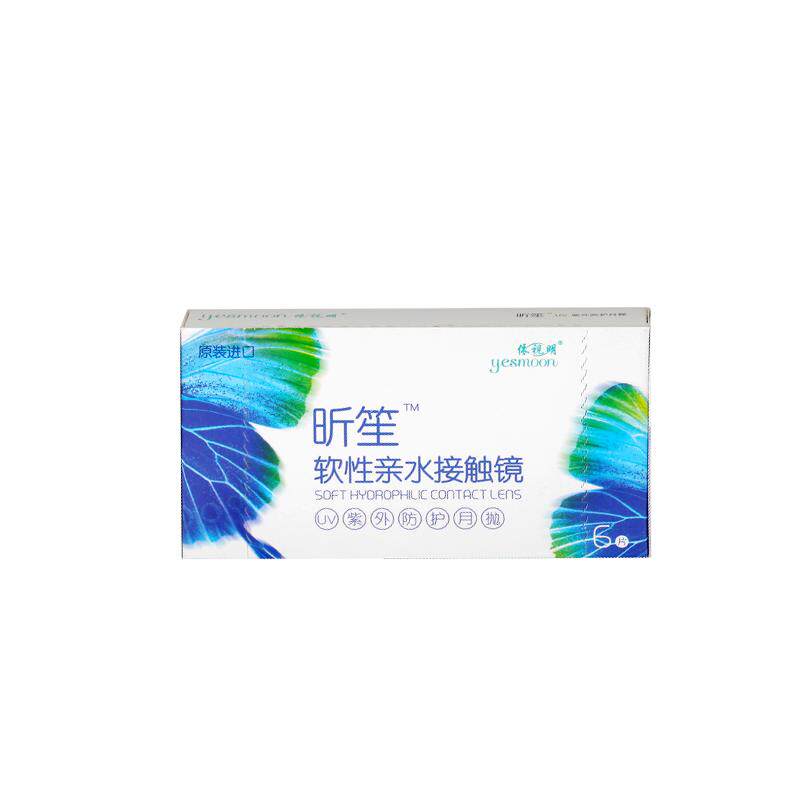 依视明库博光学隐形眼镜昕笙月抛6片抗UV水润舒适进口官方正品