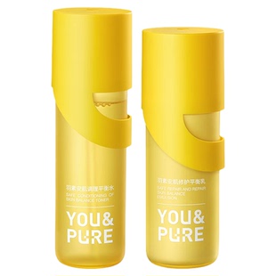 【年货现发】羽素大灯泡水乳套组祛痘抗痘保湿舒缓修护爽肤水