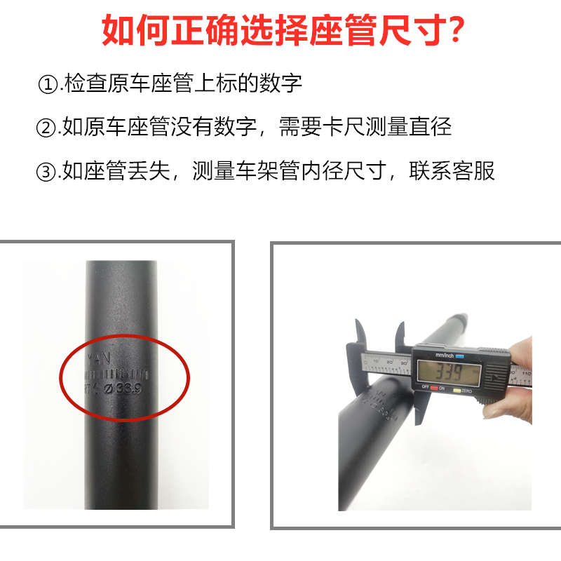 代驾车避震座管折叠车锂电车电动车自行车座杆带减震翻转代驾配件