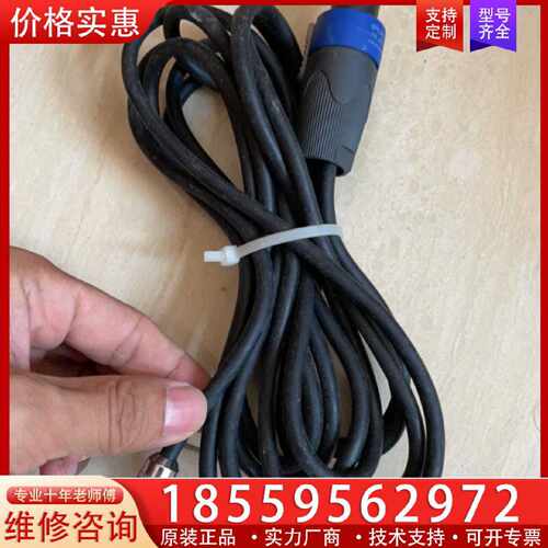 【询价】纽崔克NL4FX 线. IMETER适用