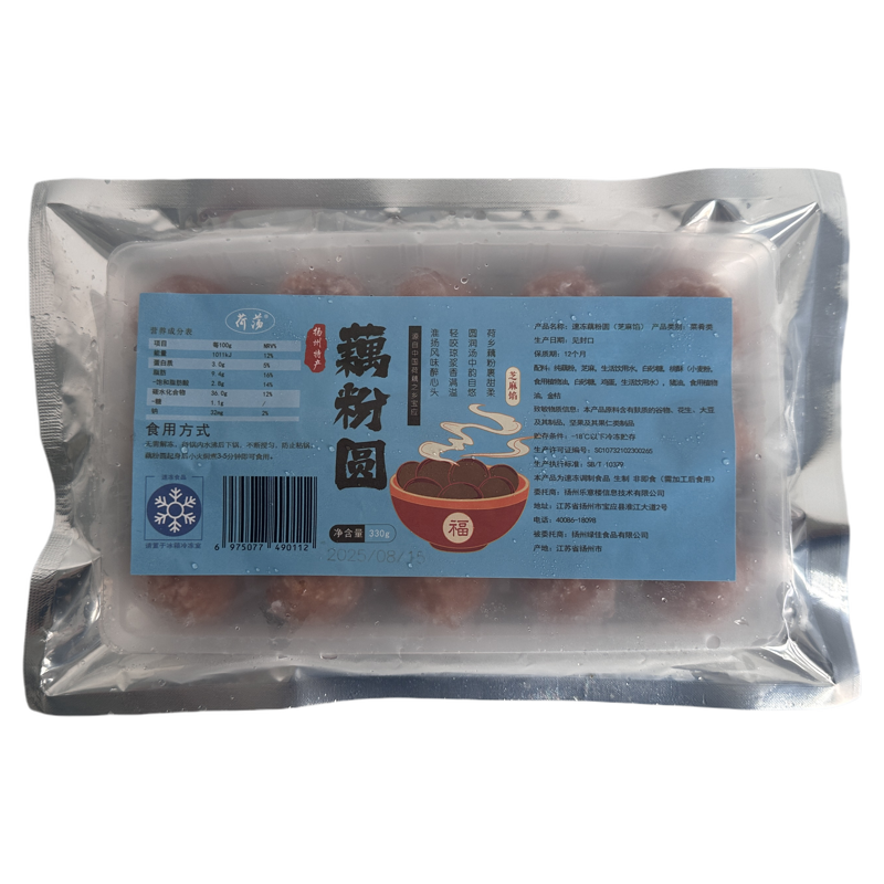 扬州特产宝应藕粉圆子手工芝麻馅