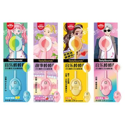 阿麦斯音乐棒棒糖骨传导