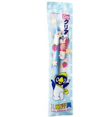 日本皓乐齿巧虎软毛儿童宝宝牙刷