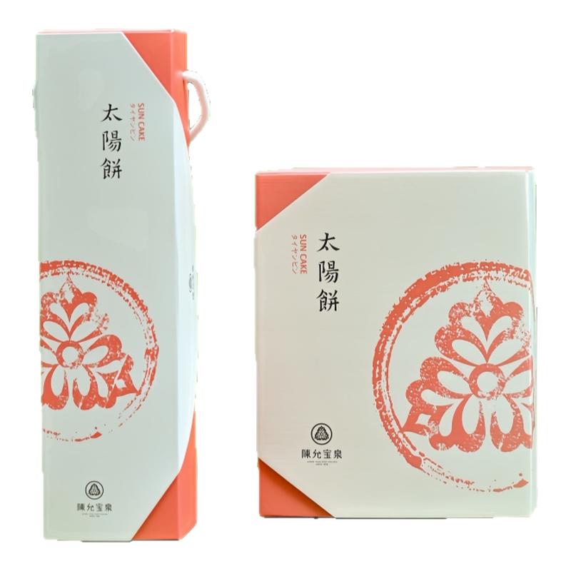 台湾传统特产陈允宝泉太阳饼10个大甲奶油酥饼经典茶配点心吃不腻