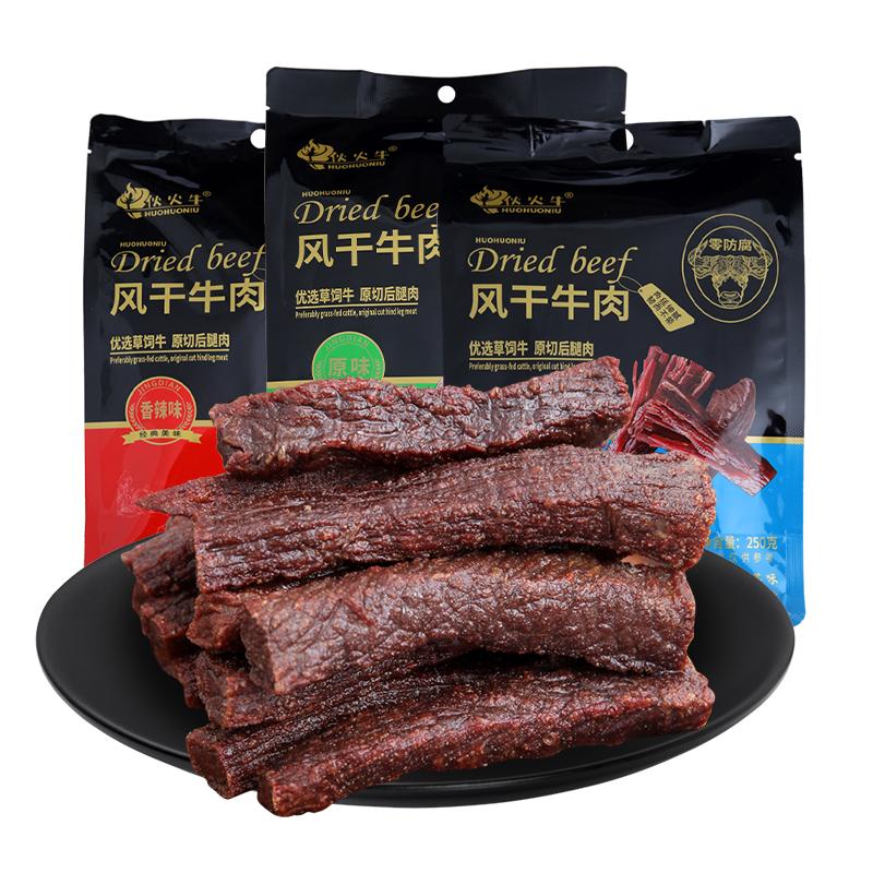 伙火牛手撕牛肉干内蒙古风干牛肉干八成干真空小包装解馋休闲零食