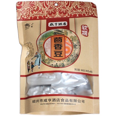 咸亨酒店绍兴特产茴香豆