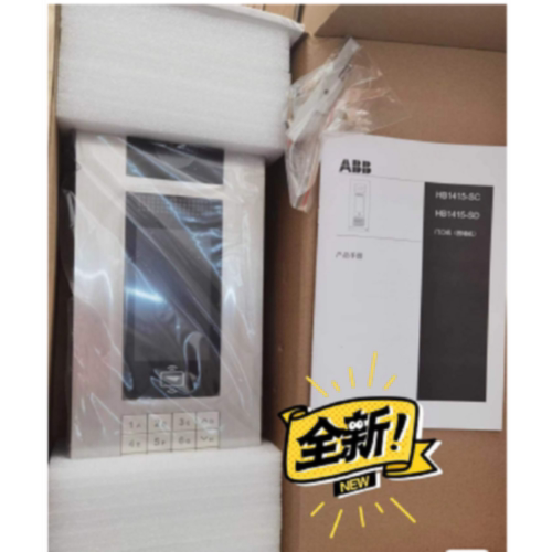 议价ABB可视彩色门口主机HB1415-SC4.3寸可接HB2788-G HB2719-SH