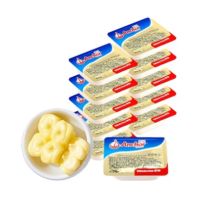新西兰进口安佳淡味黄油粒动物煎牛排专用非无盐面包烘焙家用小包