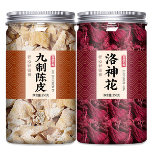 洛神花陈皮茶玫瑰茄花茶山楂干饮官方旗舰店正品新鲜果脯茶包泡水