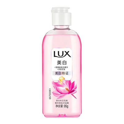 【天猫U先】力士美白焕亮精华香氛沐浴露清冷木兰香清洁95g