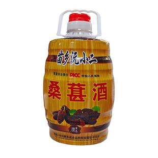 正宗靖州桑葚酒怀化侗花乡杨梅酒12度低度微醺果酒女士水果桑果酒