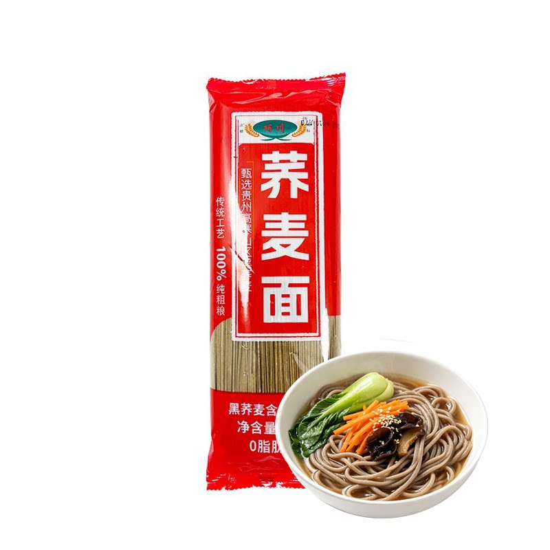 正宗黑荞麦面糖尿三高无糖无添加