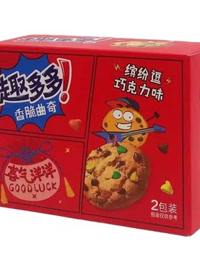 趣多多香脆曲奇网红喜糖礼盒