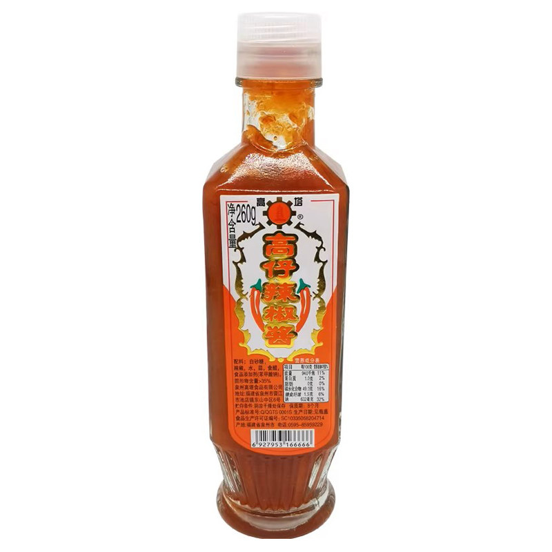 甜辣椒酱福建特色小吃沾酱