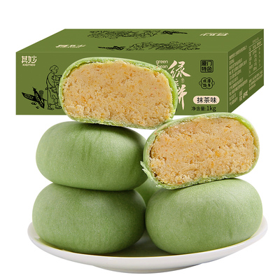 抹茶味绿豆饼传统老式绿豆糕点心