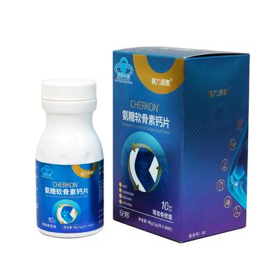 安邦盐酸软骨素钙片氨糖高含量