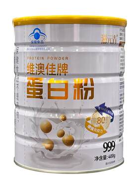 蛋白粉年货礼盒增强免疫力