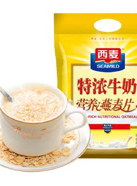 西麦高钙特浓即食牛奶燕麦片